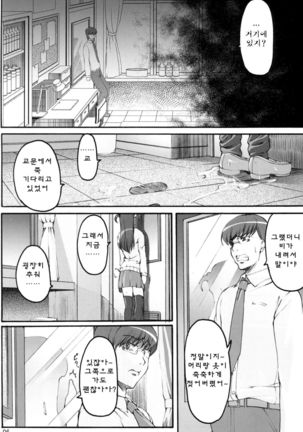 Image 5800674