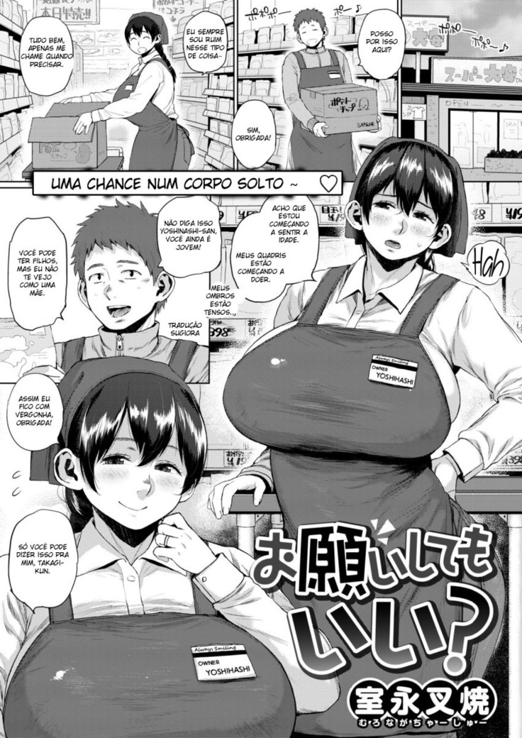 Onegai Shite mo Ii?