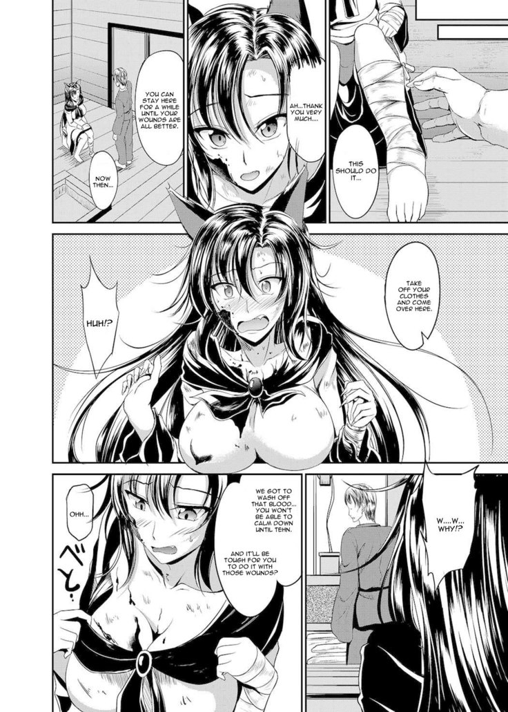 Watashi de wa Dame desu ka...