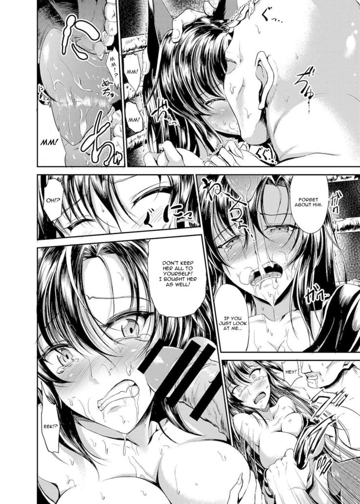 Watashi de wa Dame desu ka...