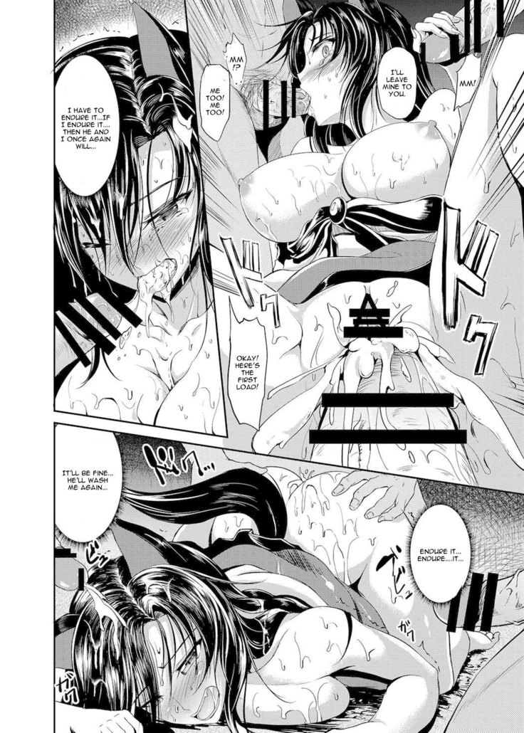 Watashi de wa Dame desu ka...
