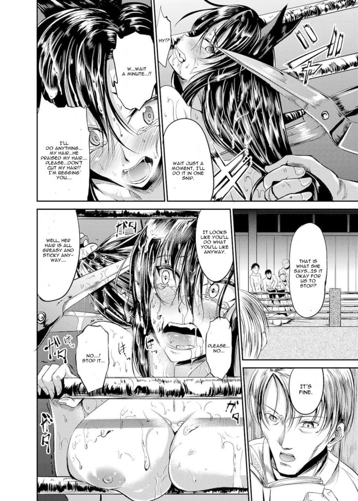 Watashi de wa Dame desu ka...