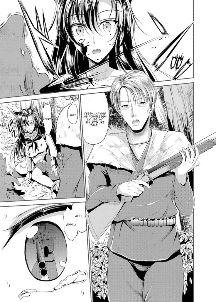 Watashi de wa Dame desu ka...