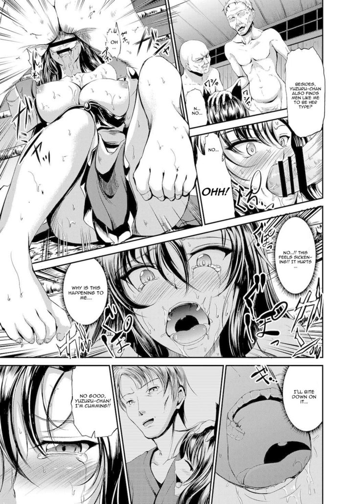 Watashi de wa Dame desu ka...