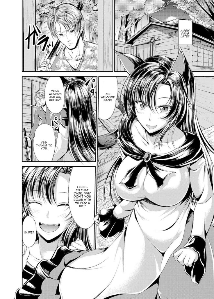 Watashi de wa Dame desu ka...