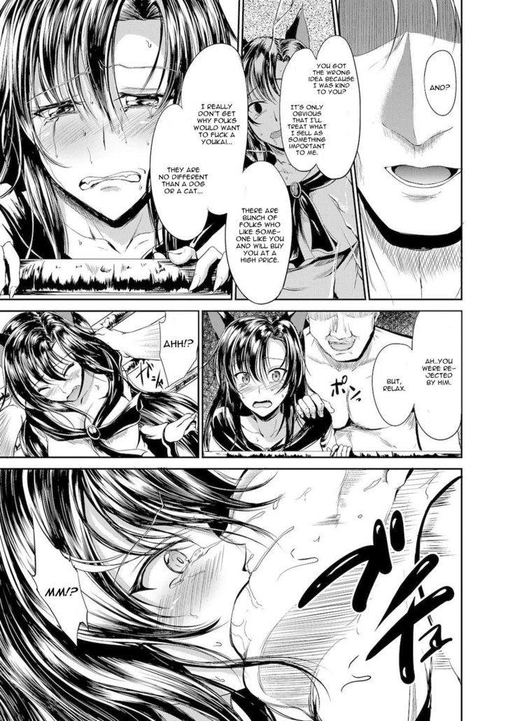 Watashi de wa Dame desu ka...