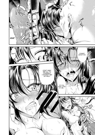 Watashi de wa Dame desu ka... Page #14