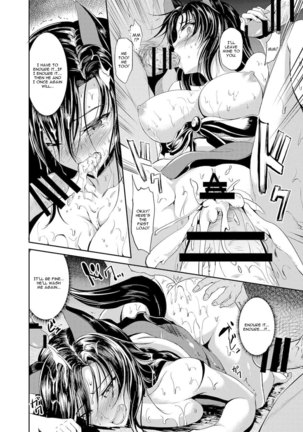 Watashi de wa Dame desu ka... Page #18