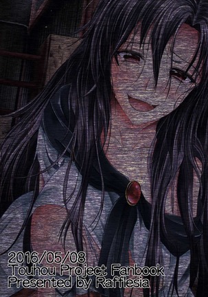 Watashi de wa Dame desu ka... Page #25