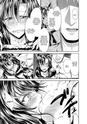 Watashi de wa Dame desu ka... Page #13