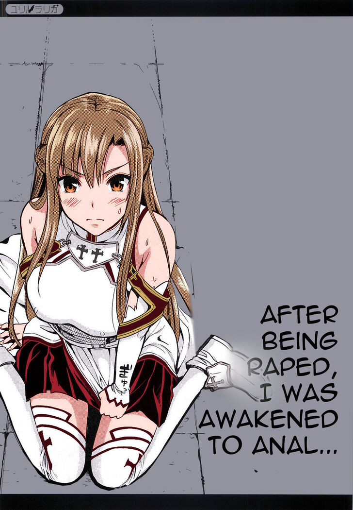Shujou Seikou II α Watashi... Okasarete Anal ni Mezamemashita | Captive Sex II - After Being R-ped, I was Awakened to Anal
