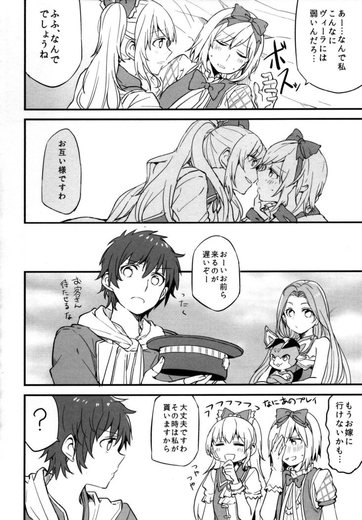 Gurayuri Soushuuhen