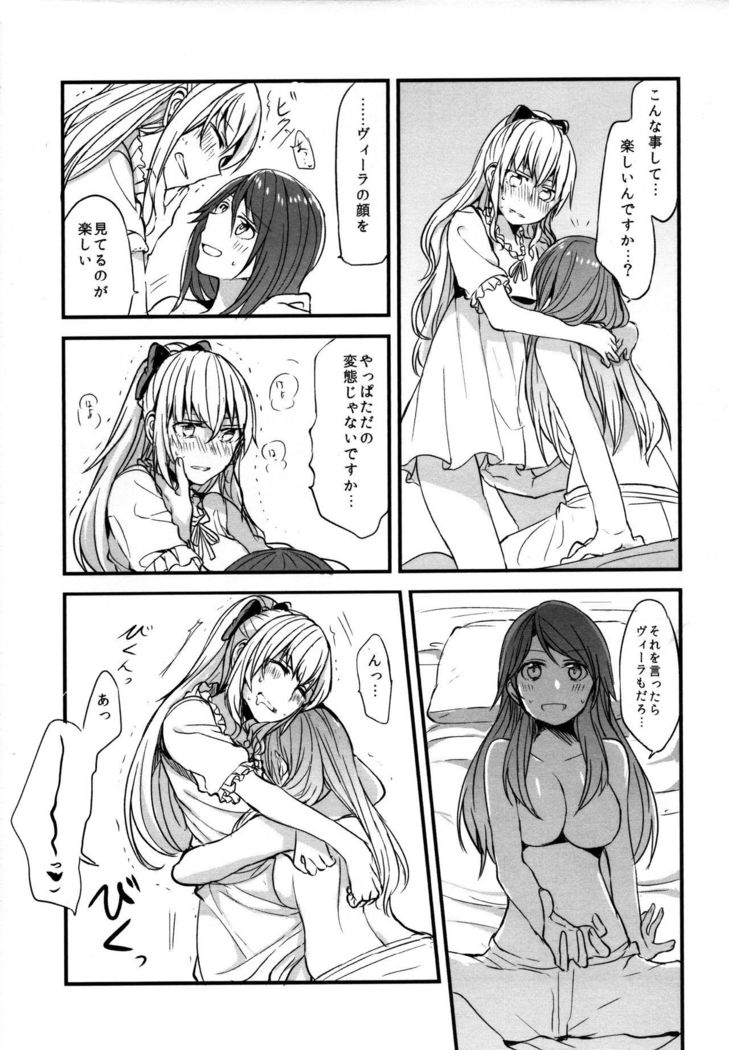 Gurayuri Soushuuhen