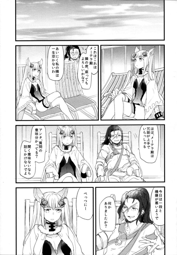 Gurayuri Soushuuhen