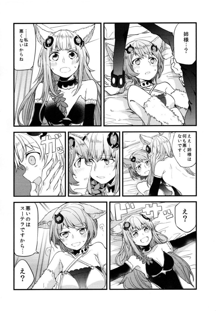 Gurayuri Soushuuhen