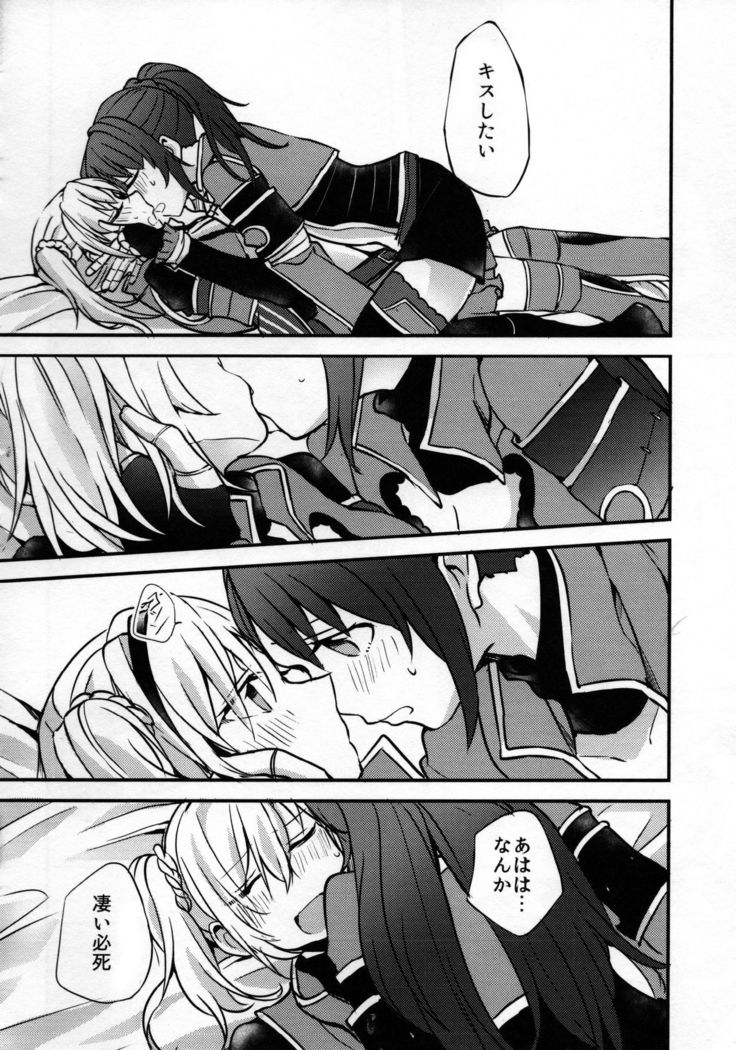 Gurayuri Soushuuhen