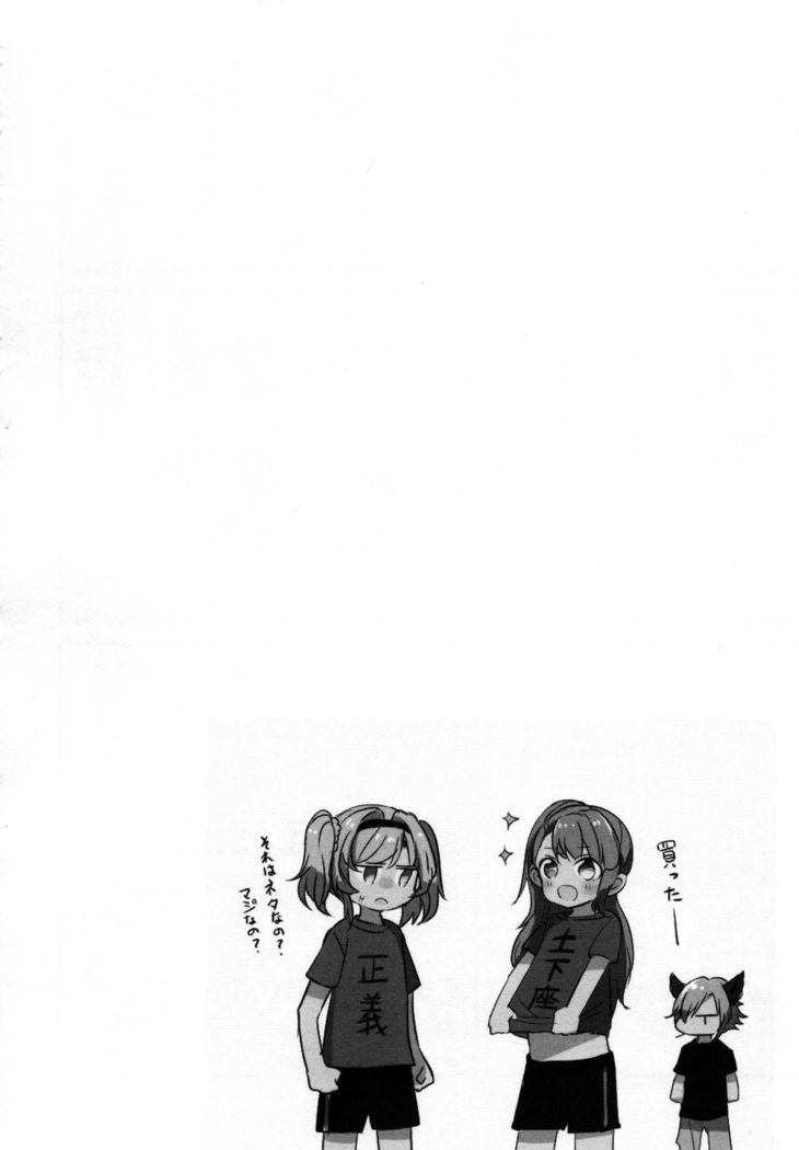 Gurayuri Soushuuhen
