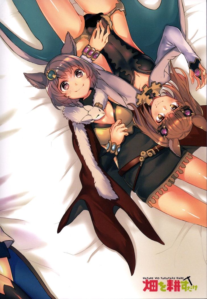 Gurayuri Soushuuhen