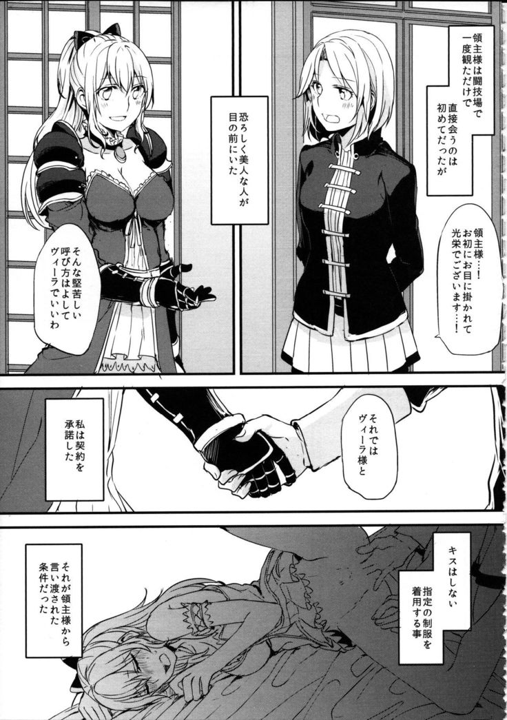 Gurayuri Soushuuhen