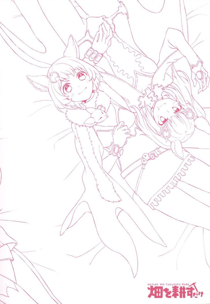 Gurayuri Soushuuhen