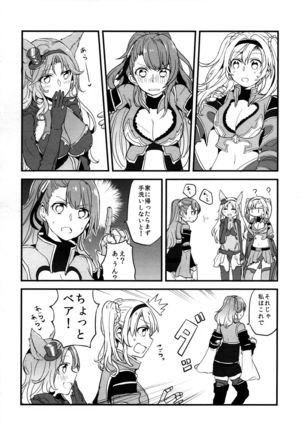 Gurayuri Soushuuhen Page #100