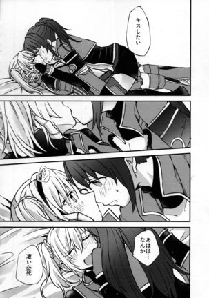 Gurayuri Soushuuhen Page #126
