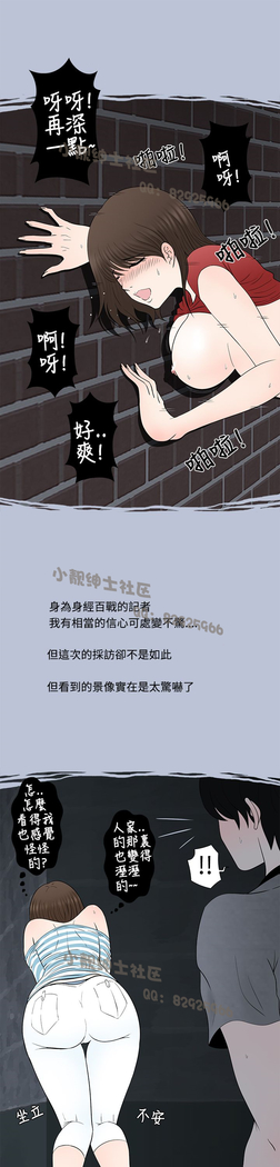 中文韩漫 想入非非 Ch.1-5