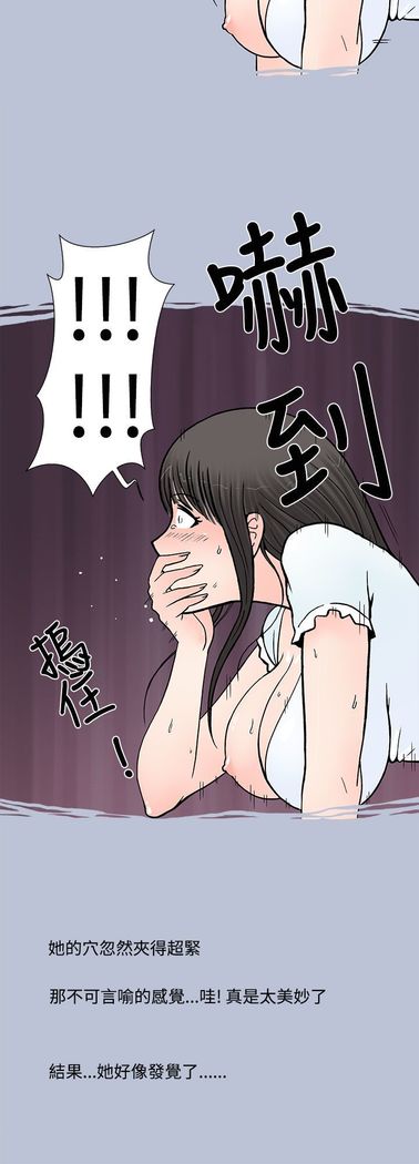 中文韩漫 想入非非 Ch.1-5