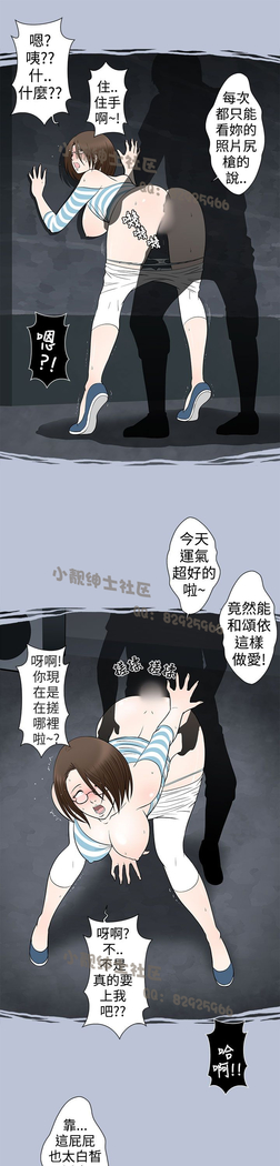中文韩漫 想入非非 Ch.1-5