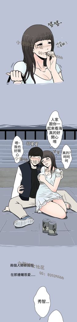 中文韩漫 想入非非 Ch.1-5