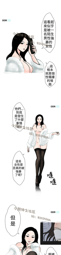 中文韩漫 想入非非 Ch.1-5