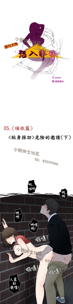 中文韩漫 想入非非 Ch.1-5
