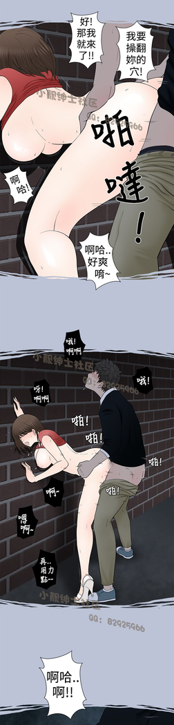 中文韩漫 想入非非 Ch.1-5