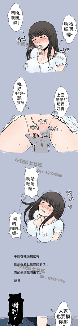 中文韩漫 想入非非 Ch.1-5