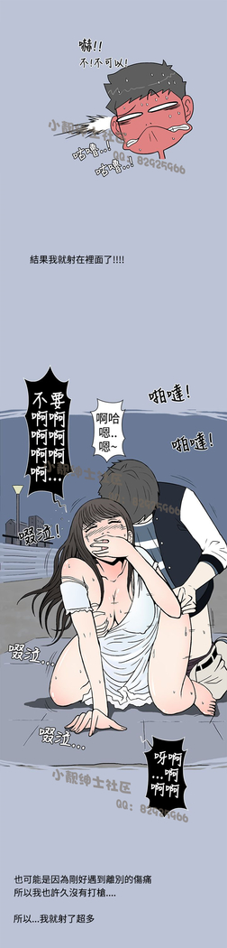 中文韩漫 想入非非 Ch.1-5