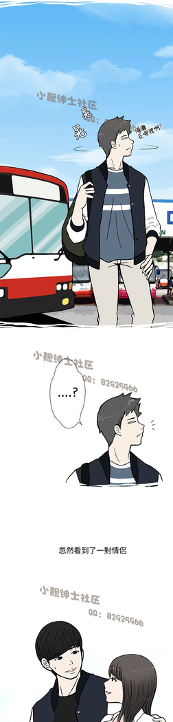中文韩漫 想入非非 Ch.1-5