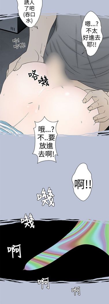 中文韩漫 想入非非 Ch.1-5