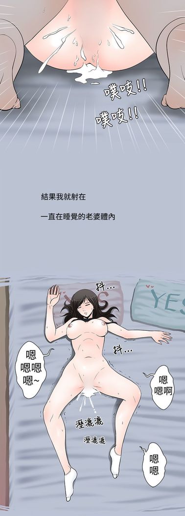 中文韩漫 想入非非 Ch.1-5