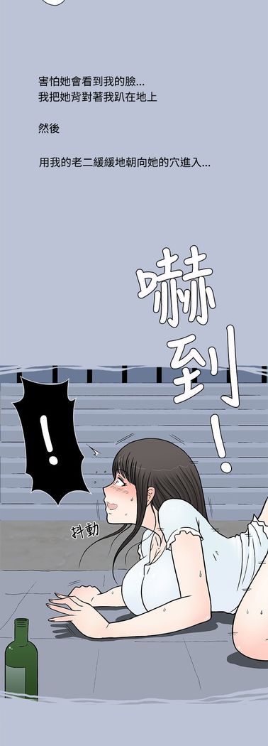 中文韩漫 想入非非 Ch.1-5