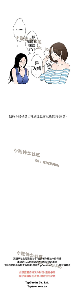 中文韩漫 想入非非 Ch.1-5