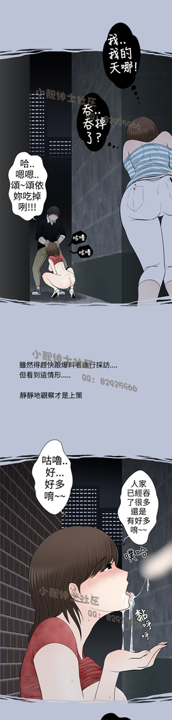 中文韩漫 想入非非 Ch.1-5