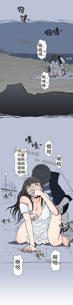 中文韩漫 想入非非 Ch.1-5