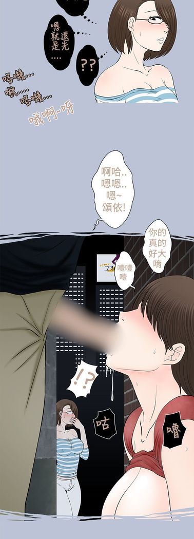 中文韩漫 想入非非 Ch.1-5