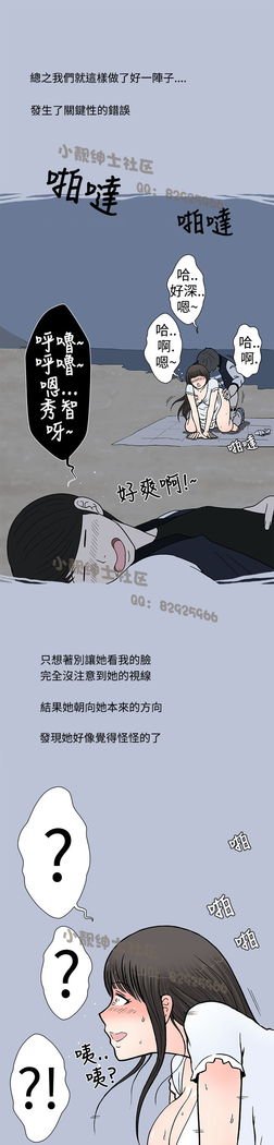 中文韩漫 想入非非 Ch.1-5