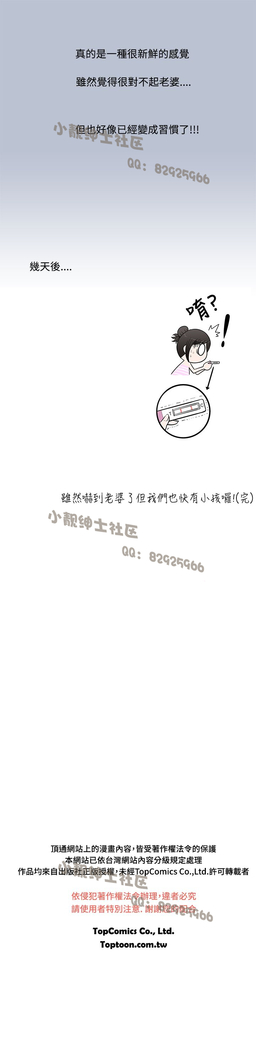 中文韩漫 想入非非 Ch.1-5