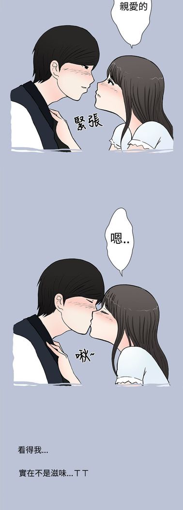 中文韩漫 想入非非 Ch.1-5