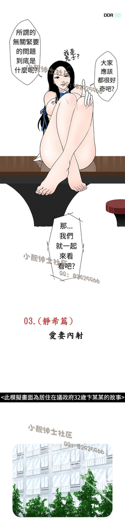 中文韩漫 想入非非 Ch.1-5