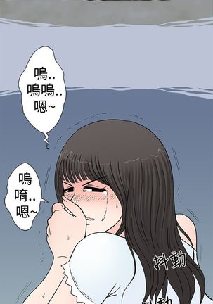 中文韩漫 想入非非 Ch.1-5 Page #36