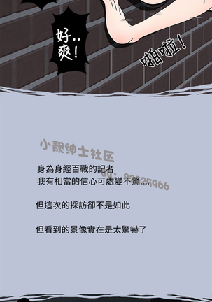 中文韩漫 想入非非 Ch.1-5 Page #74