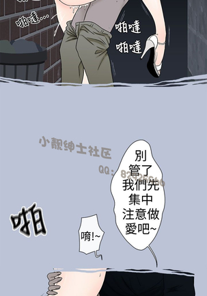 中文韩漫 想入非非 Ch.1-5 Page #87
